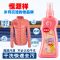 苏宁宜品 羽绒服干洗水洗家用清洗剂专用强力去除污渍洗涤剂套装350ml+200ml