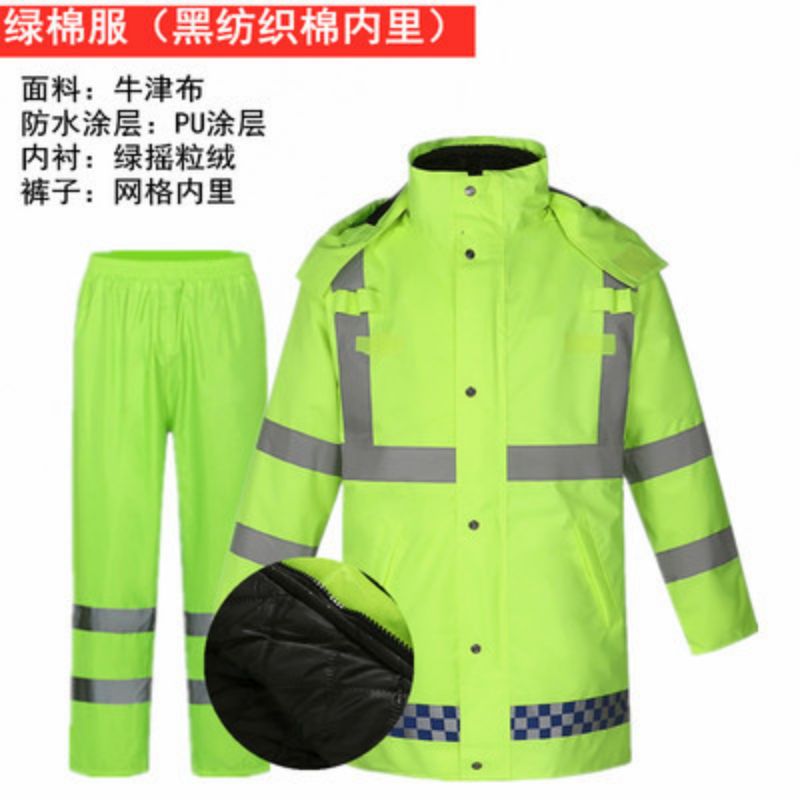 冬季反光 加绒加厚羽绒棉服 雨衣雨裤 户外高速救援 防寒保暖 荧光绿棉服（丝绵内胆）+绿单裤 XXL