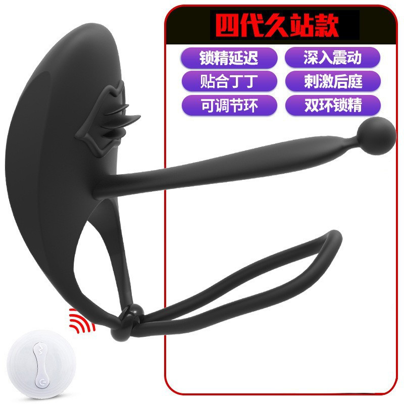姬欲锁精环新品男用夫妻共震振动器成人性爱羊眼圈情趣用品黑色遥控升级款(4代)送女神大礼包