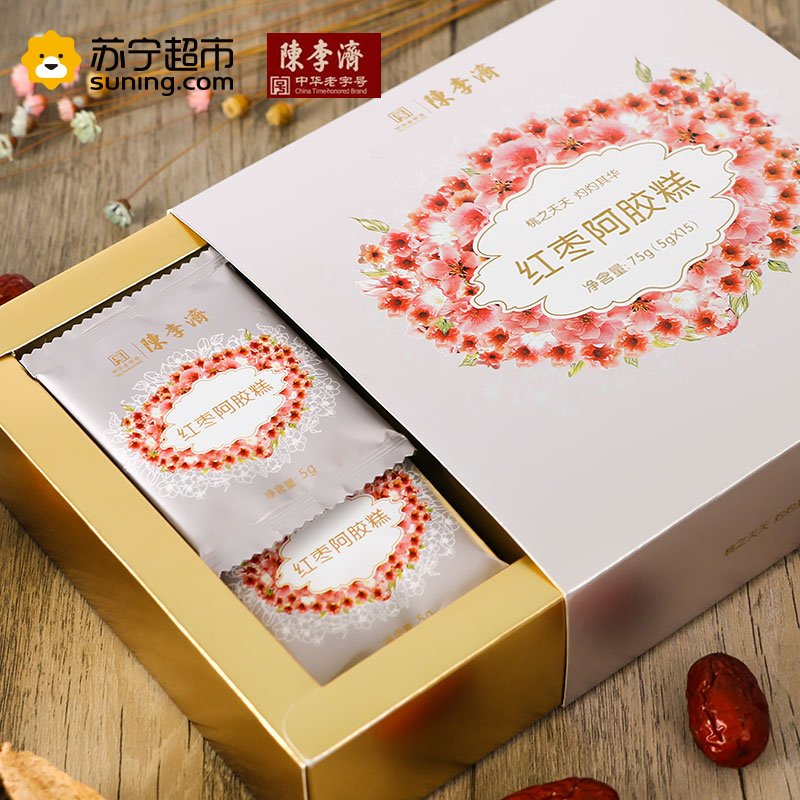 陈李济 红枣阿胶糕—盒装二十五条75g/袋 阿胶固元膏食补气血 调理