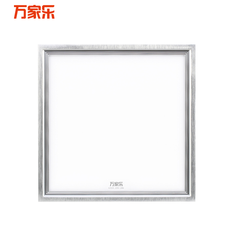 万家乐 照明灯LD10A 厨房卫生间吸顶灯 集成吊顶LED照明10w平板灯