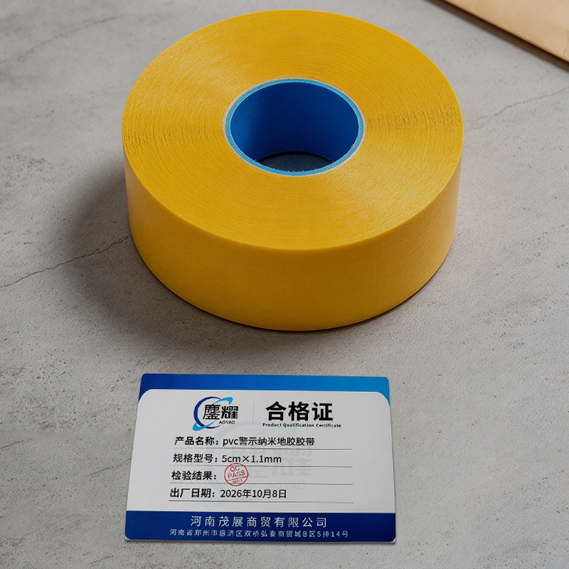 鏖耀 pvc警示纳米地胶胶带 5cm×1.1mm 米高清大图