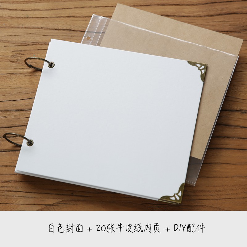 回忆录DIY粘贴式相册本插页式拍立得情侣手工家庭覆膜纪念册 三维工匠 丝带款：白封面+白内页