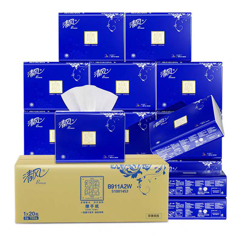 清风舒柔纯品2层150张/包*1*20擦手纸B911A2W