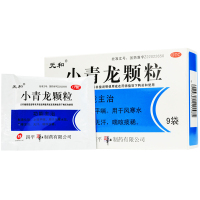 元和小青龙颗粒9袋 止咳平喘恶寒发热冲剂解表化饮无汗喘咳痰稀药
