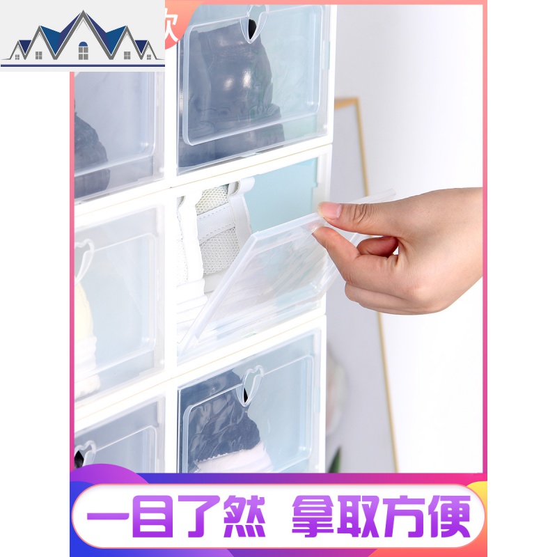 抽屉式鞋盒透明塑料收纳盒单个鞋子多层防尘抽拉鞋箱简易鞋柜 三维工匠收纳柜高清大图