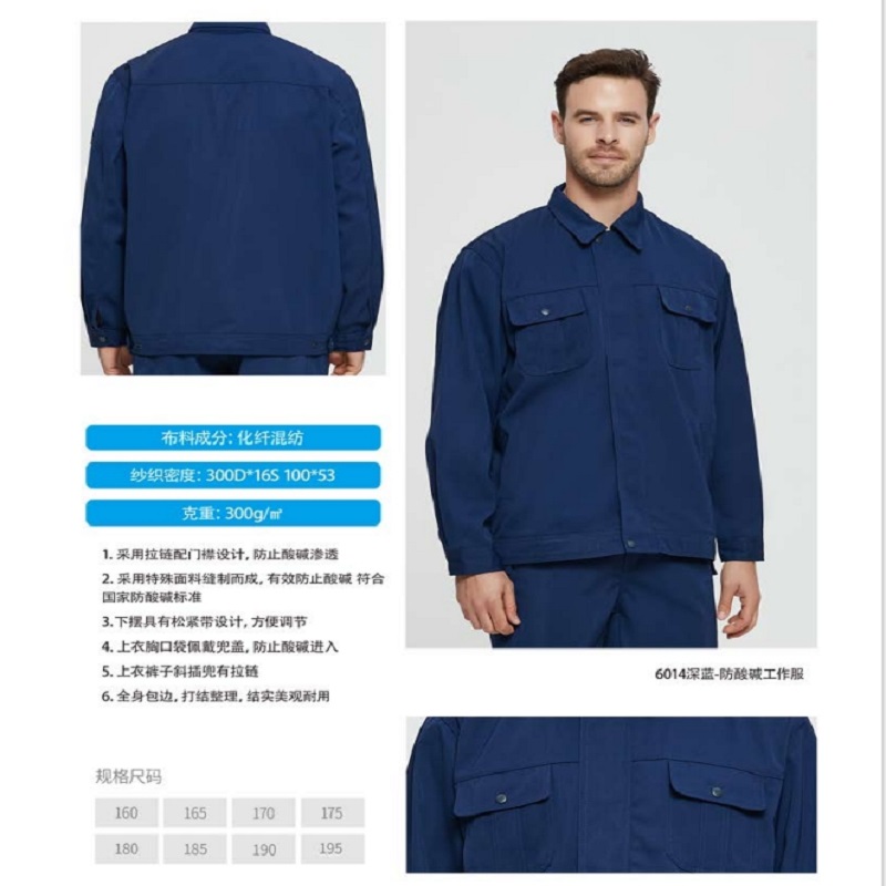 佰益 防酸碱工作服 化纤混纺,300D*16S,300g/㎡，深蓝色，170码，BY-DF-6014-170高清大图