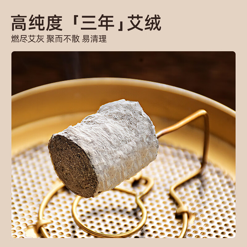 元气达人7日微烟小悬灸 XUJYQDR(7个/盒)高清大图