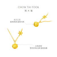 周大福金项链游乐场系列圣诞雪花铃铛足金黄金项链吊坠 计价(工费380元)EOF91七夕礼物