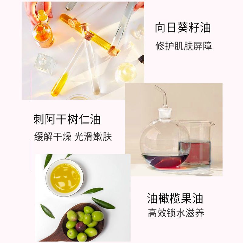 赵露思推荐√三合一沐浴磨砂膏去角质鸡皮嫩白嫩肤烟酰胺沐浴露乳 体验装*1]
