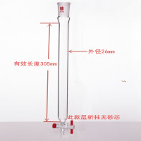 欣维尔 层析柱,φ26mm,有效长305mm,节门孔径:2mm,24/40 C184263