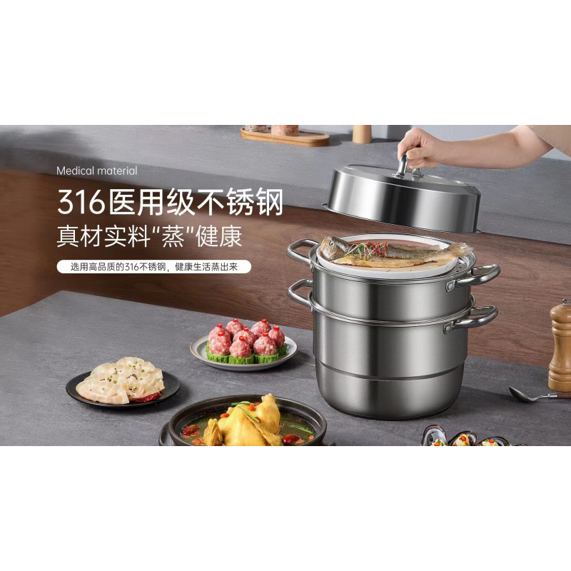 拓杰(飞科)炊大皇316不锈钢蒸锅26CM(1件6套)