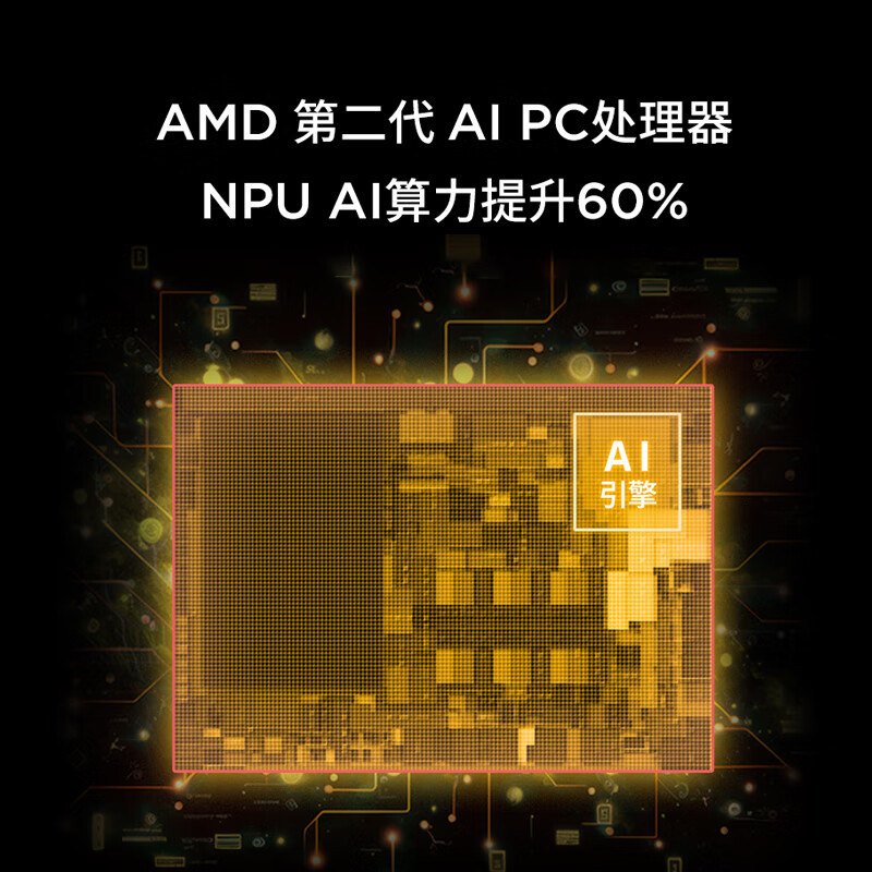 联想(Lenovo)小新14 新品2024锐龙14英寸轻薄笔记本电脑(R7-8845H/16G/1T固态/16:10)霜雪银 定制 IPS雾面人网课学习学生设计本联想苏宁自营