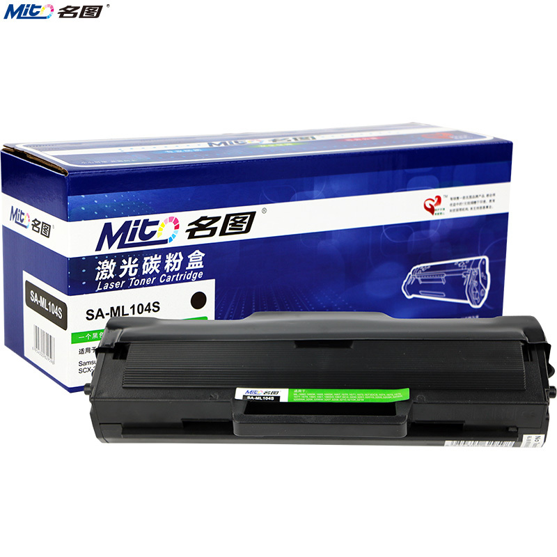 名图(Mito)适用三星MLT-D1043S硒鼓ML-1660 1665 1670 1860 1676打印机墨粉盒 黑色