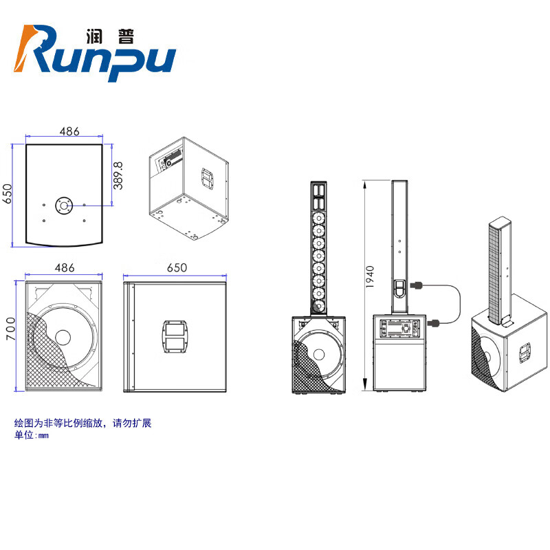 润普Runpu 会议音频视频无源线声源柱式扬声器喇叭RP-YPTZ20高清大图