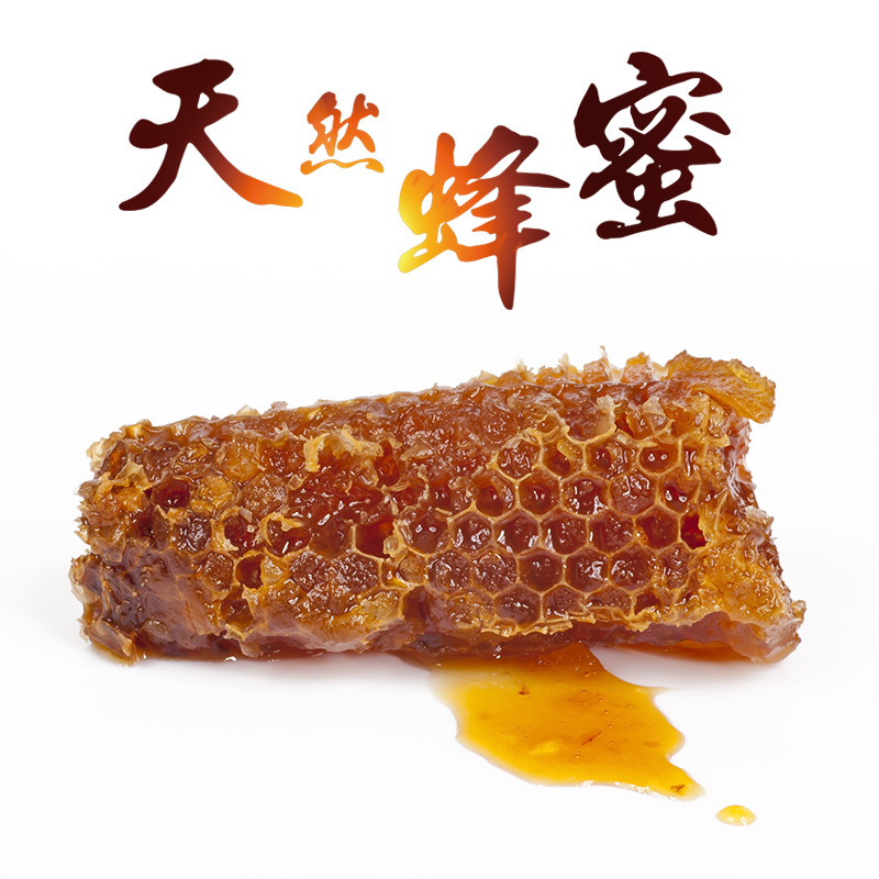 易烽蜂业 有机蜂场荔枝蜂蜜 1Kg