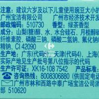 佳洁士茶洁牙膏140g