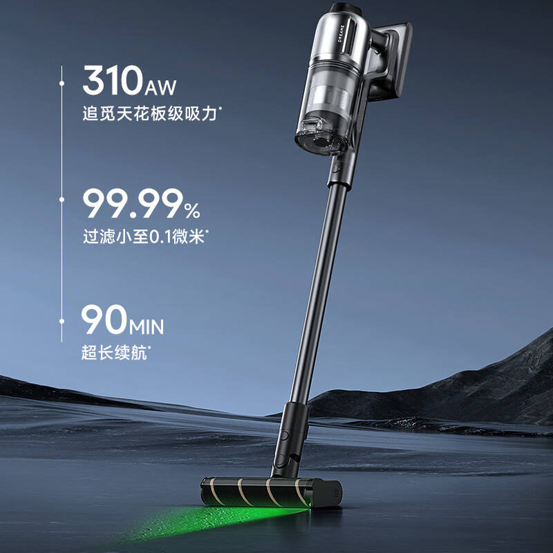 追觅(DREAME)智能基站集尘吸尘器Z20 Station