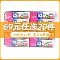 益达木糖醇口香糖5片装蓝莓西瓜味糖休闲零食小吃