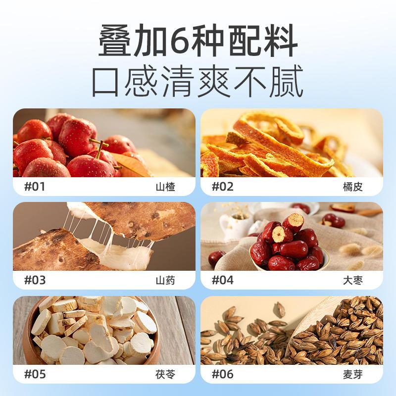 金晔六物山楂条袋装陈皮风味山楂蜜饯办公室休闲零食108g*3