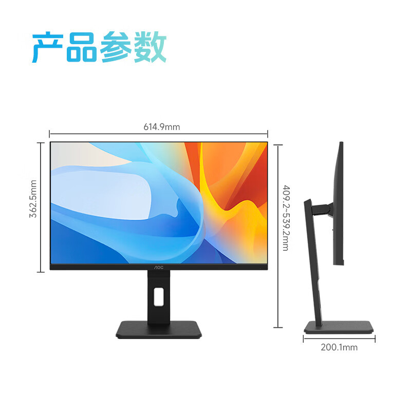 AOC显示器 27P10Q 27英寸100Hz 高清IPS屏 低蓝光 升降旋转 设计 办公 电竞娱乐 电脑显示屏高清大图