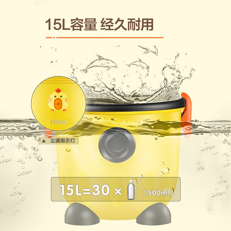 海尔桶式15L大容量吸尘器大功率18KPA大吸力降噪萌宠联名高颜值一键自收线T615Yho