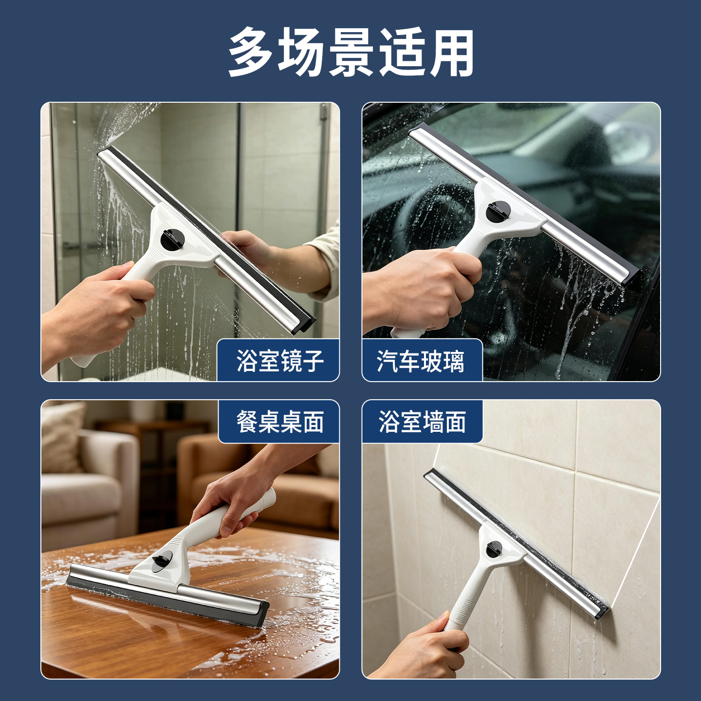擦玻璃清洁神器家用高层窗户外专用刮水器板双面家政保洁工具新款2940 30CM刮刀+1.2米伸缩杆+涂水器