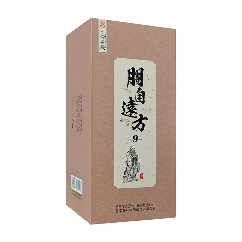 孔府家酒 朋自远方9 500ml*4瓶 整箱装 浓香型 山东高度白酒 送礼