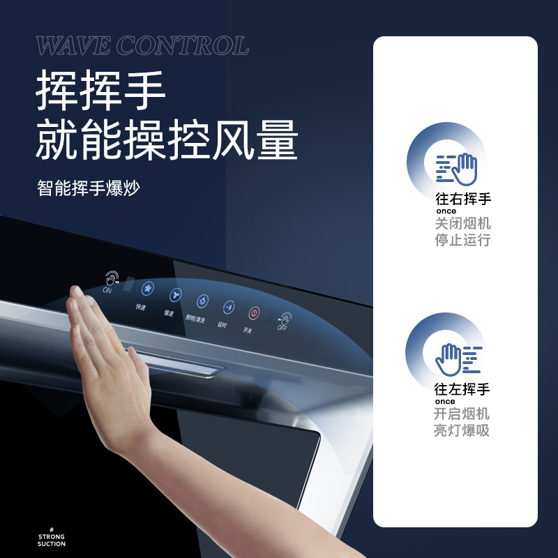 欢呼好太太油烟机 大吸力小户型小尺寸出租房公寓油烟机侧吸式抽油烟机家用自动清洗A13油烟机 710mm 自行安装高清大图