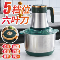 頂聖(DING SHENG)(4升五档款)易清洁大容量304不锈钢杯 六叶刀片多维速搅 500W强劲电机绞肉机
