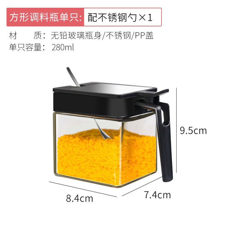 厨房调料盒盐罐玻璃调味盒调味罐调味料瓶家用调料瓶套装调料罐子 不锈钢盖调料盒 单只