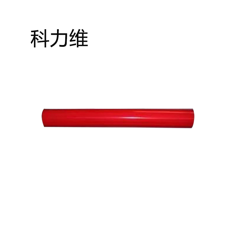 科力维 刻字纸 SR-090 红色