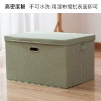 衣柜收纳箱整理箱布艺可折叠床上收纳盒宿舍学生储物箱子收纳神器 浅绿(加厚:可坐人) 小号[32*24*14]棉布艺