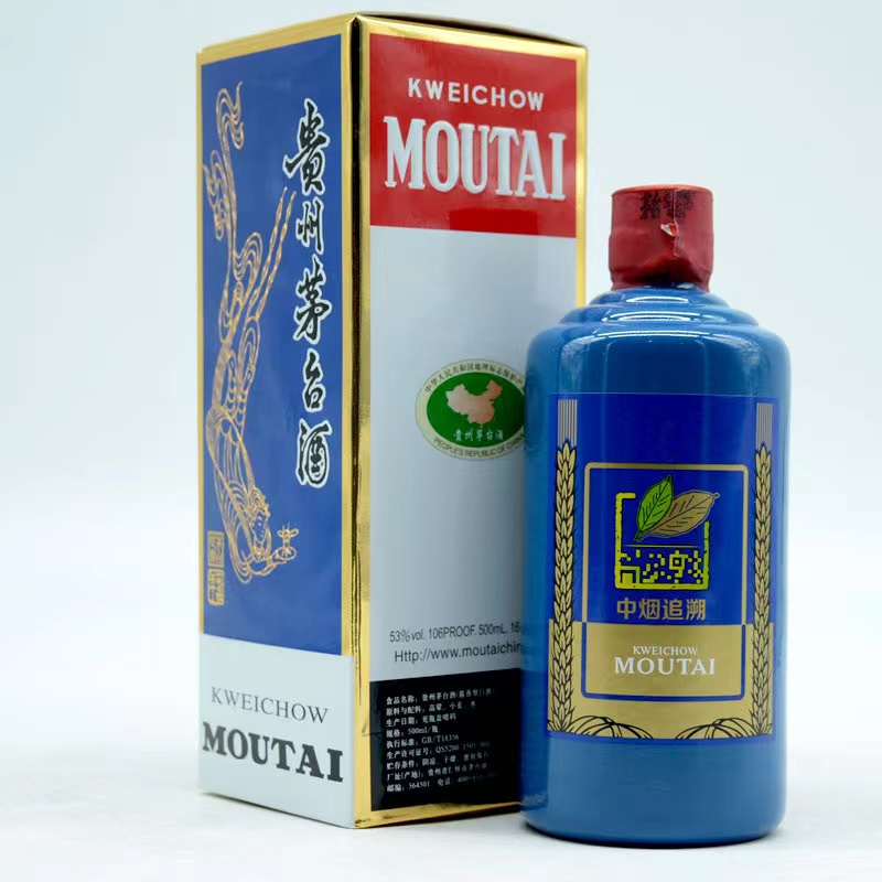 19年 茅台 茅台酒 マオタイ moutai 中国酒 白酒 貴州茅台酒 五粮液 楽天市場】貴州茅台酒 飛天牌 正規輸入品 箱付 500ml 53度 (2018