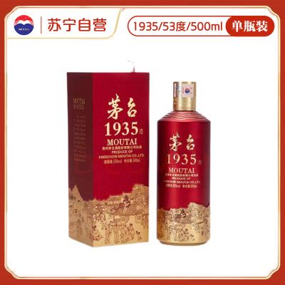 贵州茅台集团白金迎宾T80 52度浓香型白酒送礼迎宾礼盒酒水500ml*6瓶整
