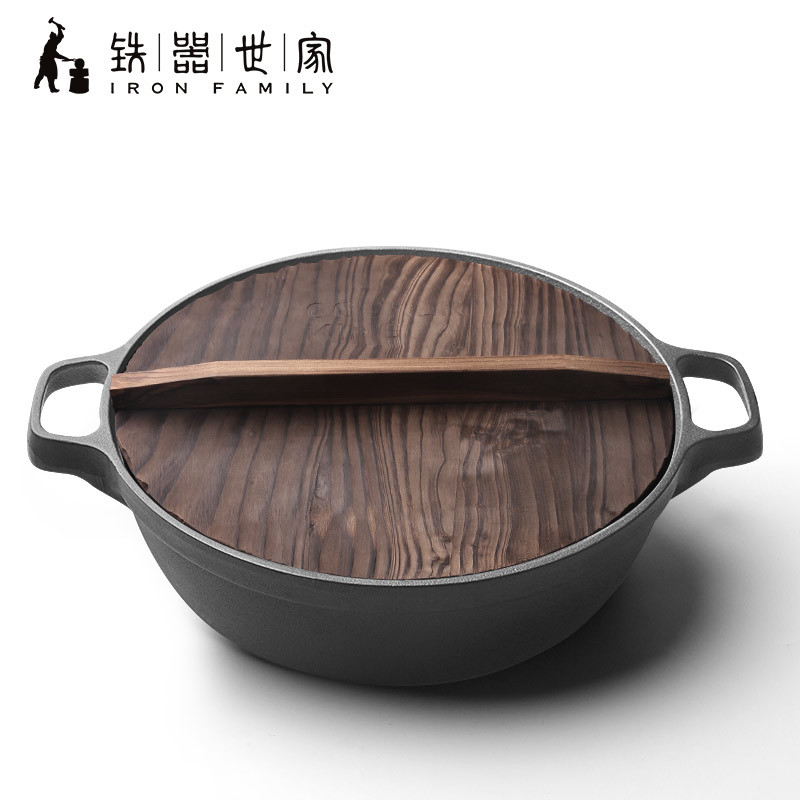 COOKER KING 炊大皇 铁器世家十二号 鸳鸯火锅 T30ATQ12 30cm
