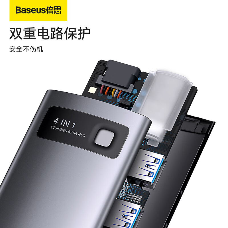 倍思 Type-C扩展坞3.0高速扩展坞四口hub集线器 CAHUB-CY0G高清大图