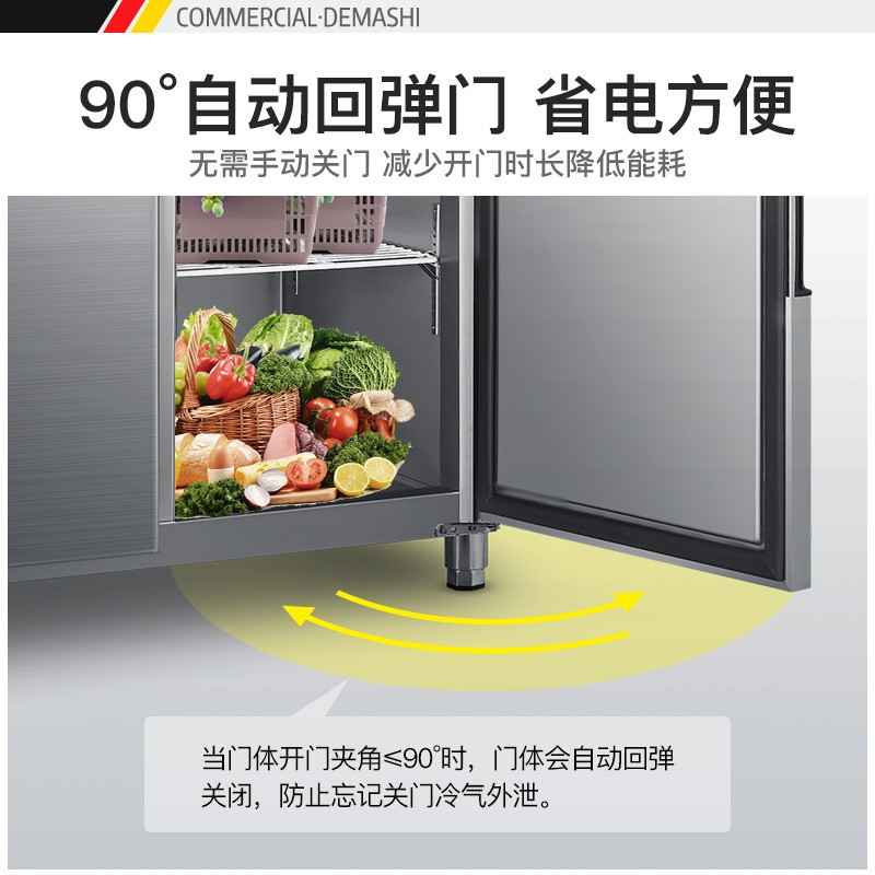 德玛仕 DEMASHI 商用六门冰柜 立式冷藏冷冻 六开门厨房冰箱 六门-BCD-1300A-2W(双温)[工程款]银色