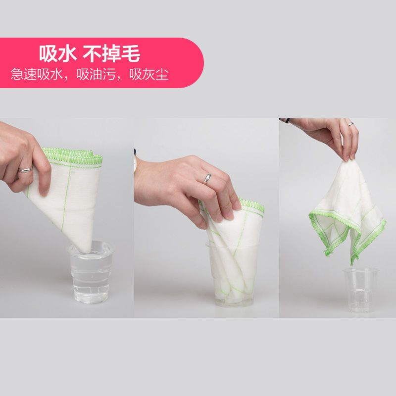 妙洁绵柔抹布洗碗布5层厨房神奇加厚吸水不易掉毛去油家用百洁布 5层绵柔抹布[1包共3片]送挂钩2只