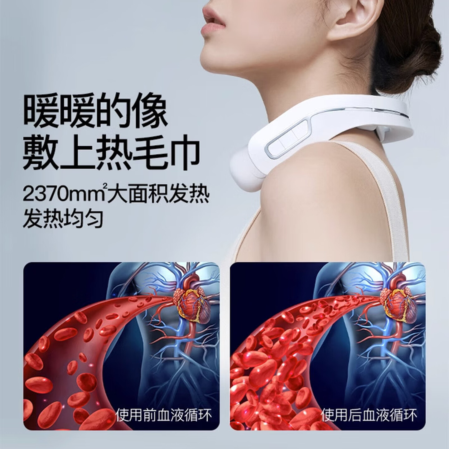 PGG 低频脉冲热敷三头颈椎按摩器 P5 (经典款) 白色高清大图