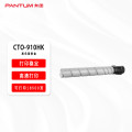 奔图原装耗材CTO-910HK黑色碳粉盒适用于奔图CM9105DN/CM9705DN 打印容量约18500页