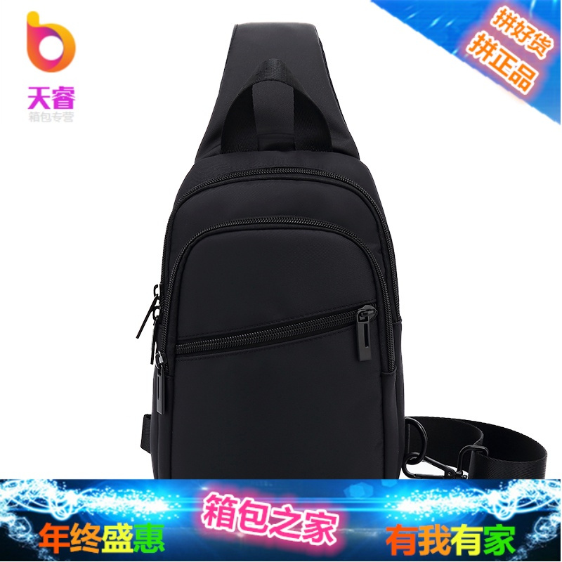 胸包男韩版潮休闲2018新款帆布小背包牛津布单肩包随身腰包斜挎包