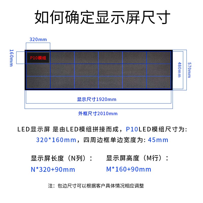 泽显户外P10双色LED显示屏条形屏单平方 壁挂防水走字屏门头欢迎词广告词滚动屏 LC-P10-S高清大图