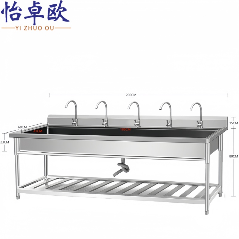 怡卓欧 不锈钢洗菜池2m长个