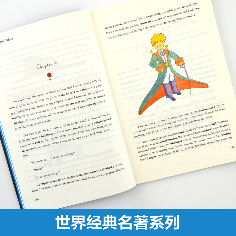 英文版原版小说全套3册动物庄园 老人与海 小王子英文版 初高中大学英语读物 文学英文小说世界名著 英文读物原著英语阅读书