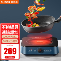 苏泊尔(SUPOR)电陶炉家用爆炒电磁炉锅多功能一体大功率节能陶炉C22-CS12