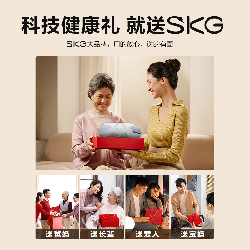 SKG智能护膝仪 W3系列2代 腿膝部加热敷保暖肩肘膝关节老寒腿酸阴天冷护膝仪 实用送父母长辈领导礼物高清大图