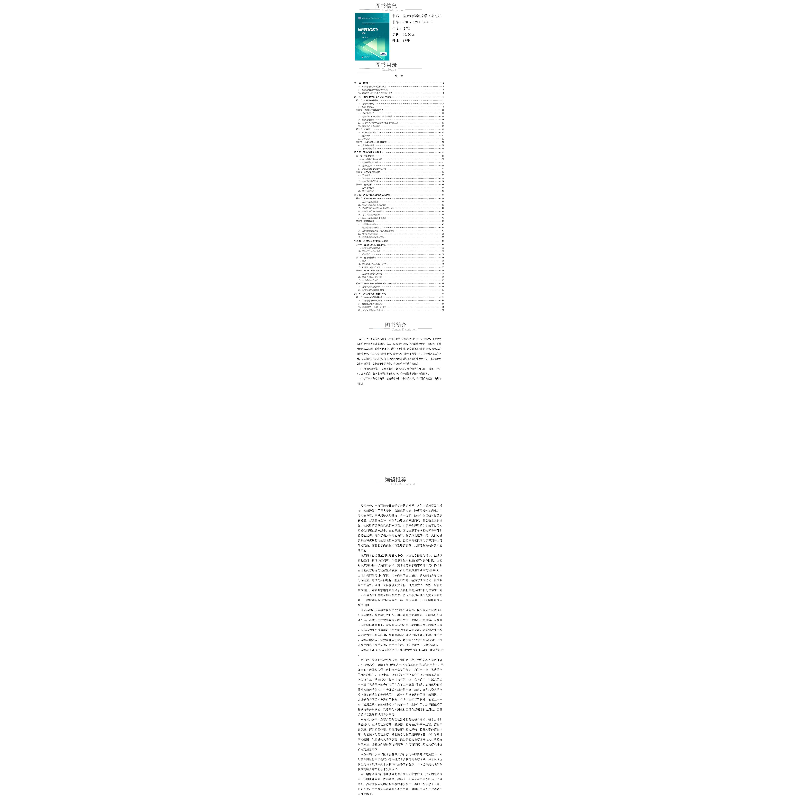 正版新书]临床药物治疗学 第3版李雄9787521414905高清大图