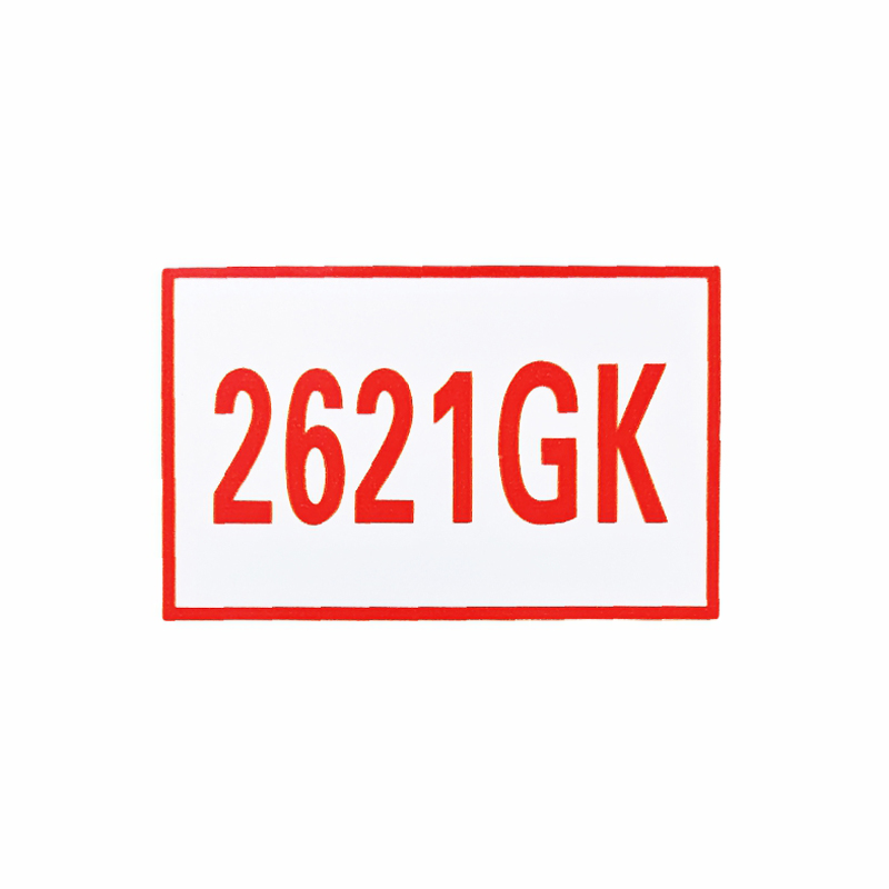 环网柜标识牌高清大图