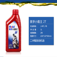 美孚小霸王二冲程汽油机油 2T 1L